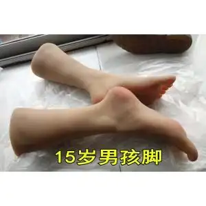 仿真脚模足模男孩脚丫正太嫩脚儿童白袜子运动篮球帅哥帅脚硅胶