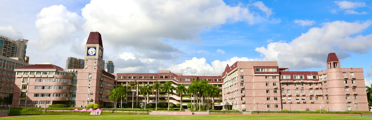 国家级示范性高中——深圳高级中学