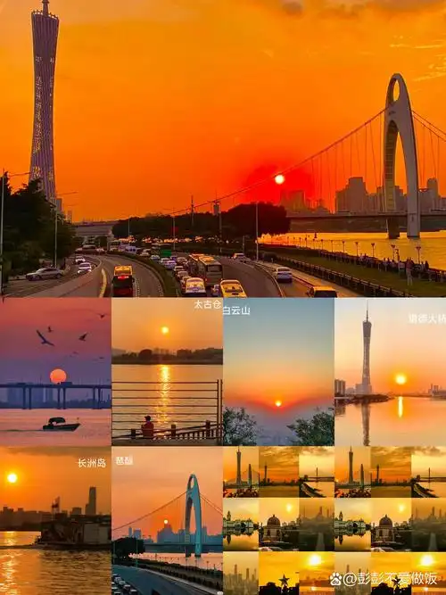 海珠番禺黄埔区白云去看日出日落地点旅游攻略 广州绝美日落打卡攻略