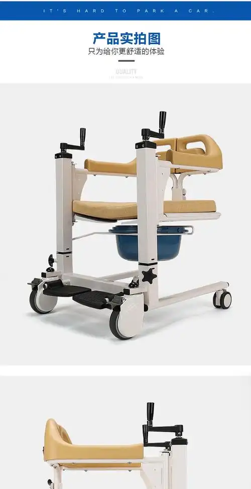 顺丰多功能移位机瘫痪病人老人老年人残疾人中风偏瘫脑梗塞康复养老院
