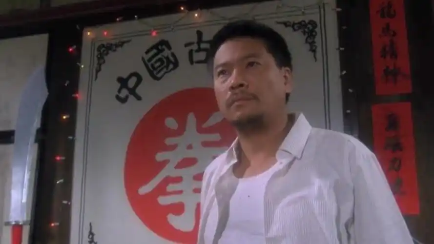 破坏之王达叔送九阴真经给星爷糊弄星爷蒙脸是武功高