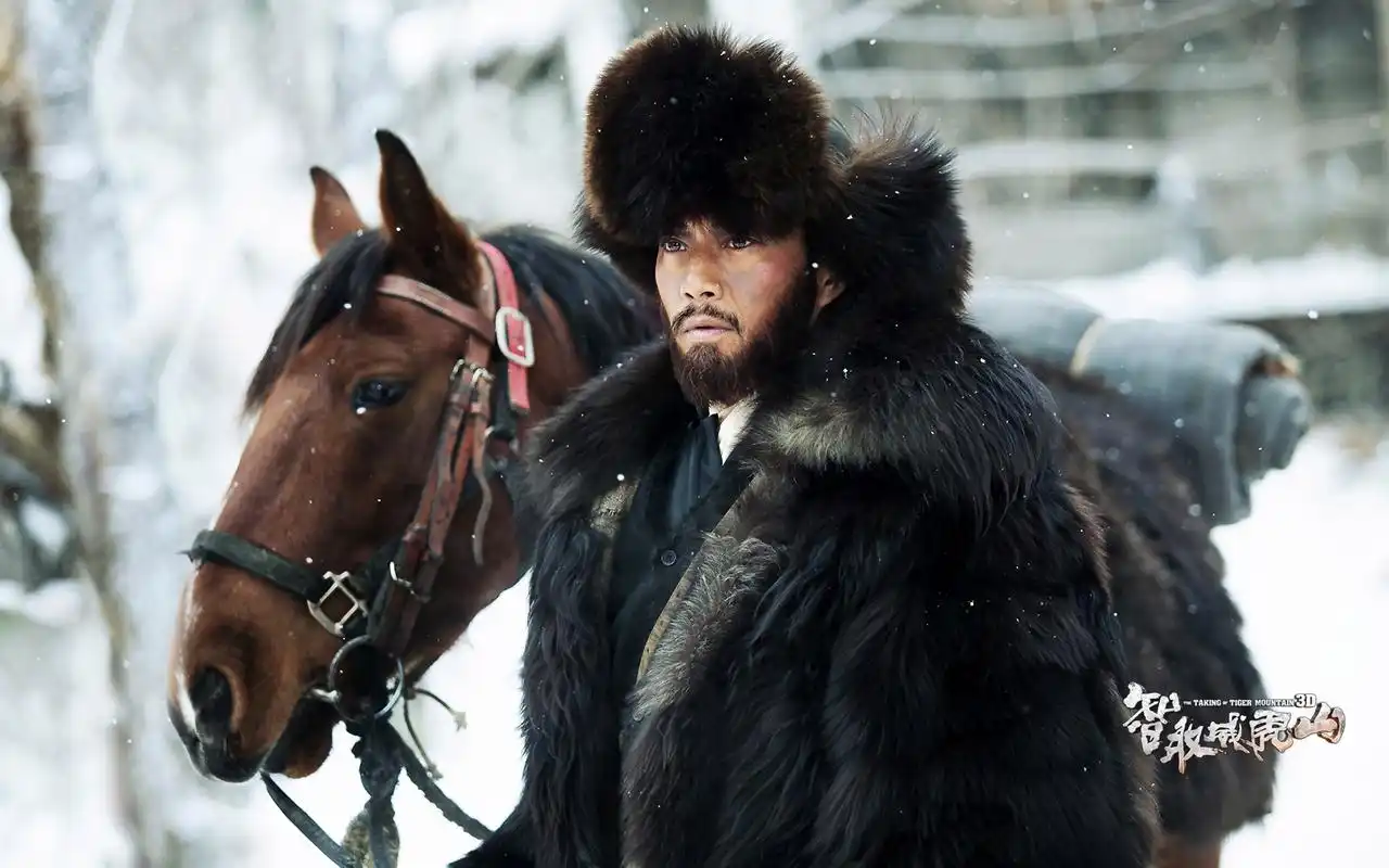 智取威虎山壁纸图片 _ 图片网