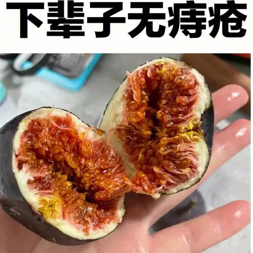 好了才敢说这个对付痔疮肉球真的很有用