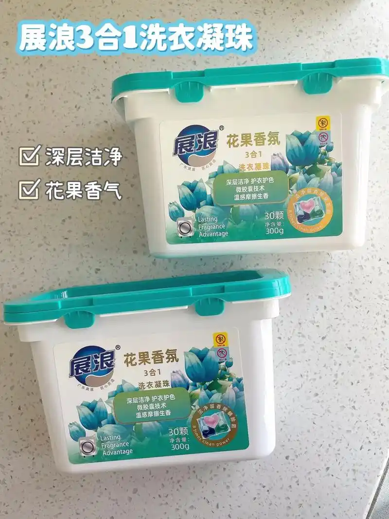 超好用的洗衣凝珠75.