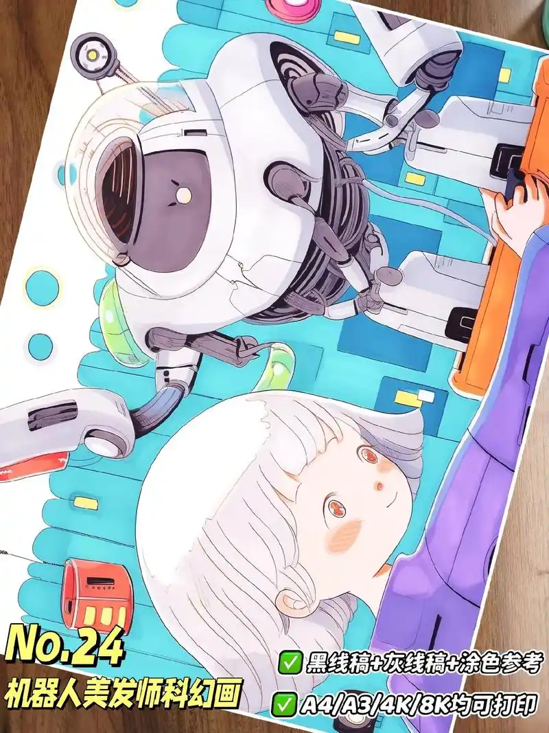 未来世界机器人美发师科幻画.#科幻画 #未来世界科幻画 #少