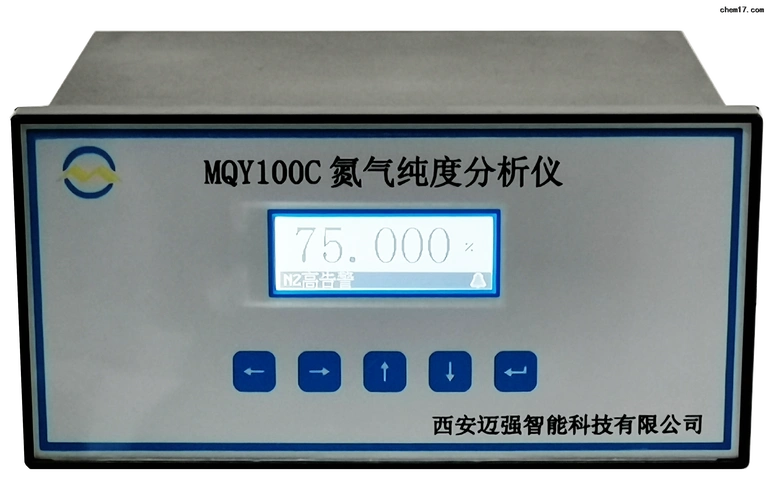 mqy100氮分仪 氮气纯度分析仪
