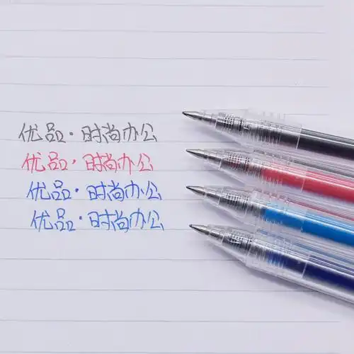 晨光办公文具签字笔报价_参数_图片_视频_怎么样_问答-苏宁易购