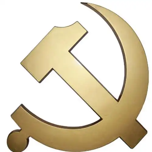 徽章系列 党徽 100cm