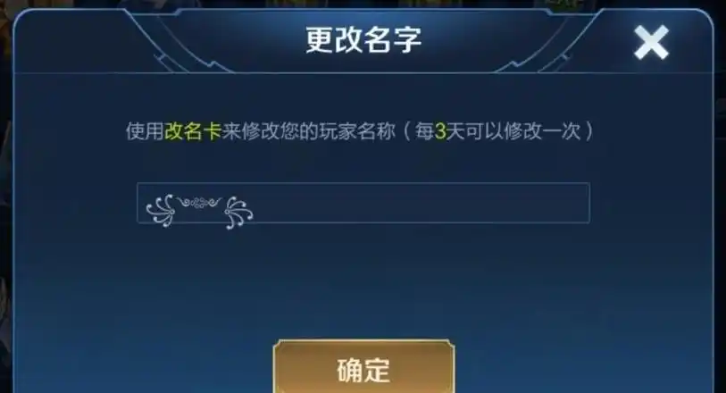 王者荣耀特殊符号昵称哪些可以用2021王者荣耀特殊符号大全