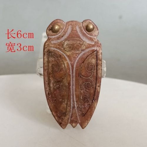 古玩古董乡下收的战汉镶嵌金丝和田玉蝉挂件