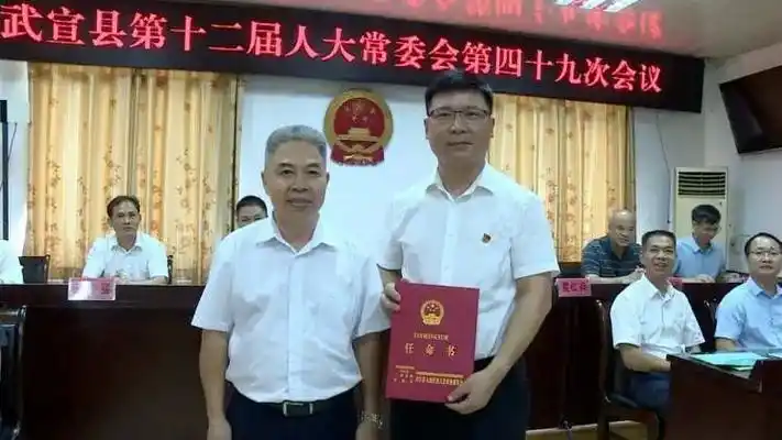 陈前平任武宣县人民政府副县长,代县长