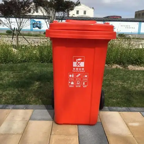 凰逅分类垃圾桶加厚垃圾桶l升垃圾桶环卫桶小区垃圾桶带轮盖挂车桶