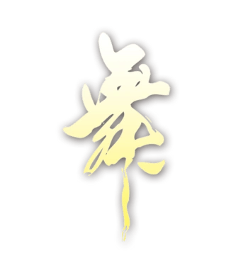 白黄渐变的艺术字文字舞