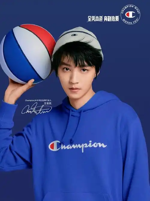 王俊凯的ootd##champion冠军王俊凯