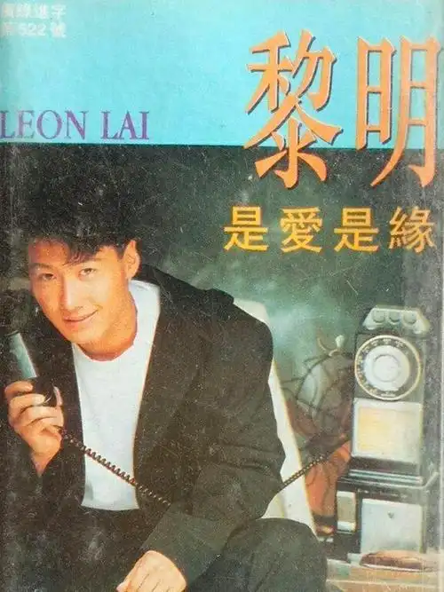 给8000万儿童买糖丸,获"联合国护照",黎明才是偶像的榜样