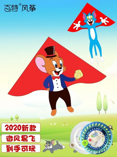 2021新款儿童卡通风筝玩具风筝飞天猫飞天鼠可爱易飞适合儿童