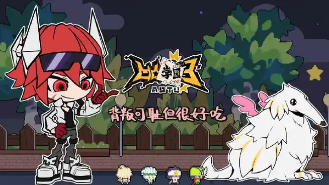 凹凸学园##凹凸世界