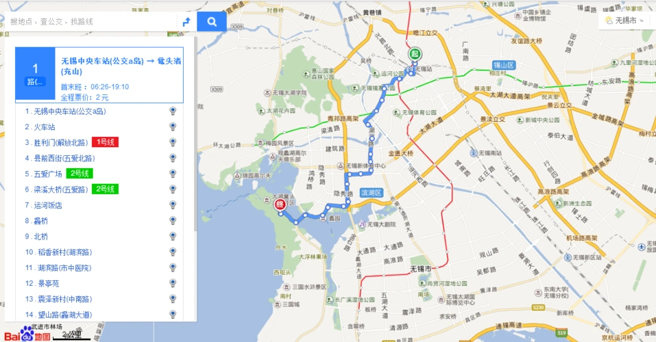 无锡市1路公交路线图?