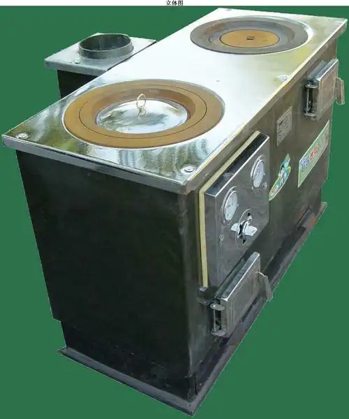锅炉(煤柴两用)