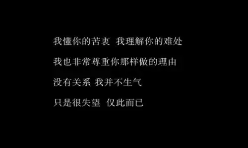伤感扎心语录 让对方看到心疼的句子