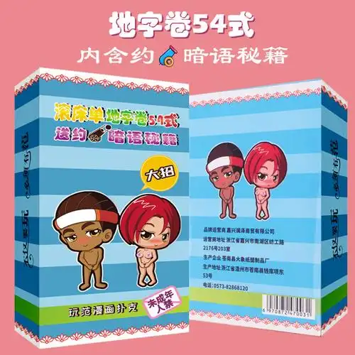 创意礼物情侣礼品秘密的事3.0卡牌成人扑克体位姿势骰子情趣游戏