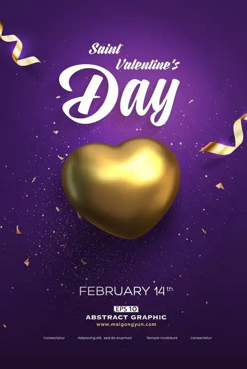 情人节矢量海报saint valentines day