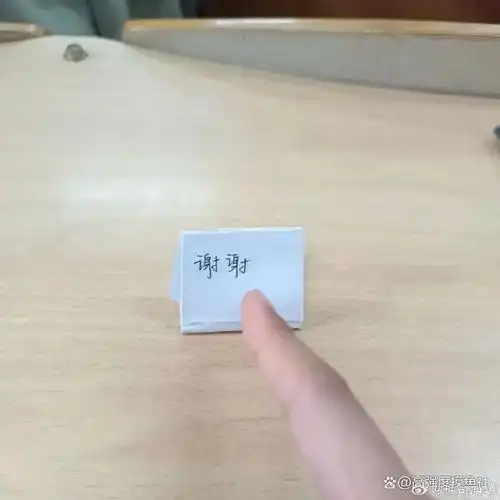 真好  会开心一整天吧给外卖骑手发表情包,竟然…?