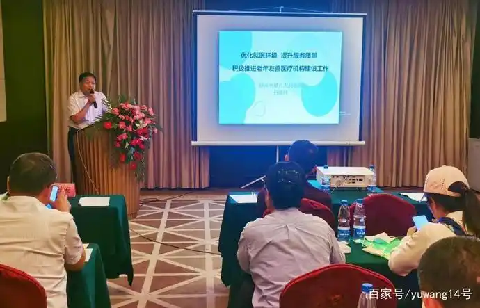 郑州市九院院长白建林当选全国老年医院联盟分会常务副会长