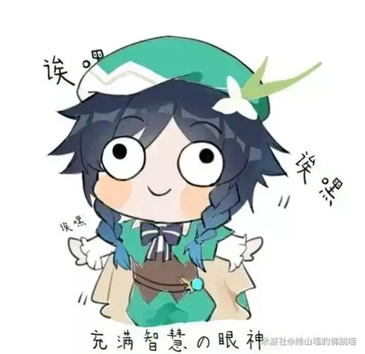 全盛时期的巴巴托斯!