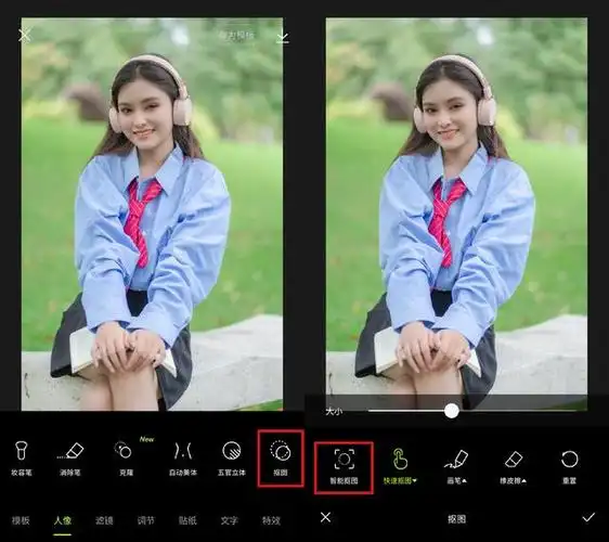 手机抠图保存透明底图片很简单,这里分享3款好用的手机抠图工具,操作