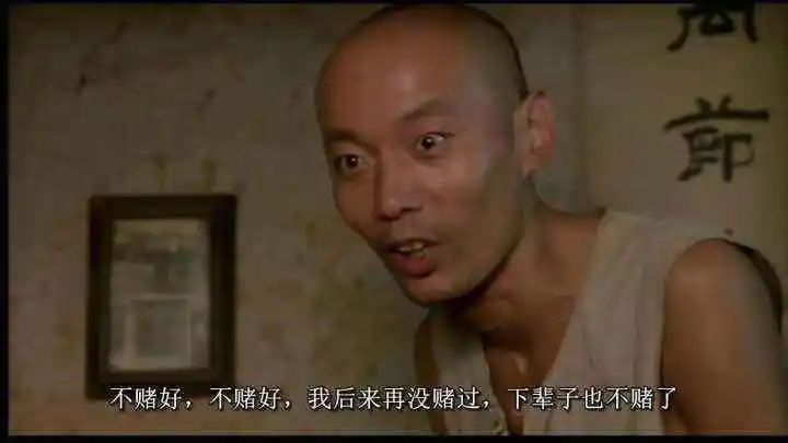 活着主角福贵为什么要选用葛优陈创这样自带喜感的演员