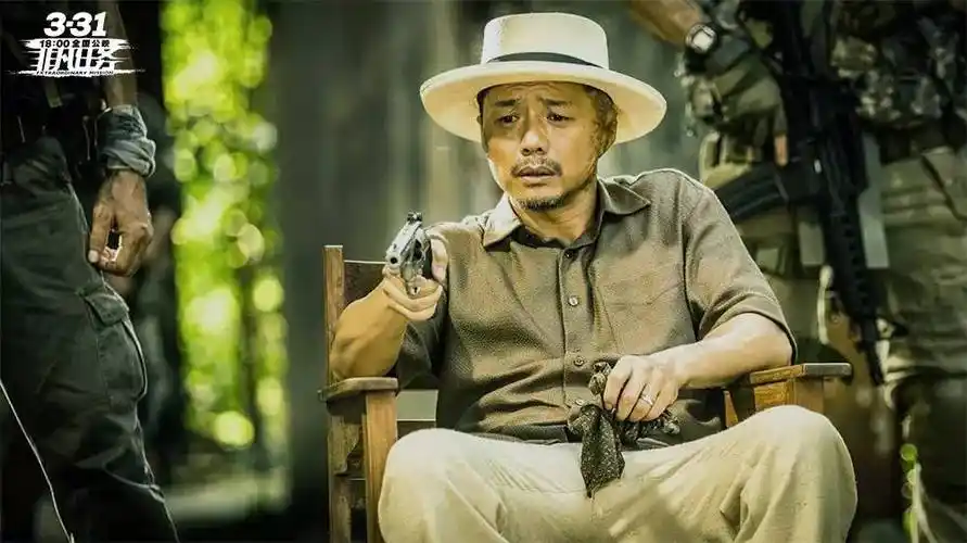 缉毒金三角:对不起,我是卧底