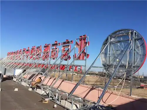 楼顶大字钢架结构