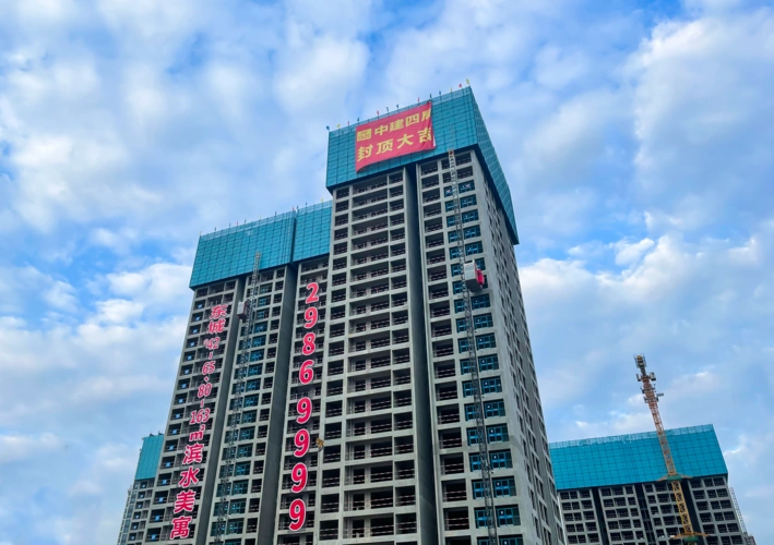 深圳会展湾东城广场项目二期首栋主体结构顺利封顶