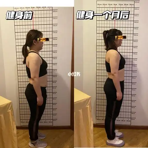 减肥对比6015瘦了10斤,体态都变好了!