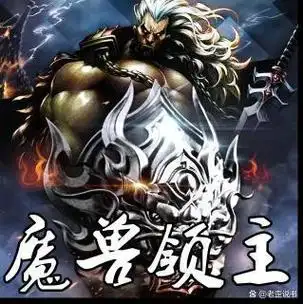 第八本:《霍格沃茨万事皆三》,作者:桐棠,类别:奇幻 现代魔法,字数