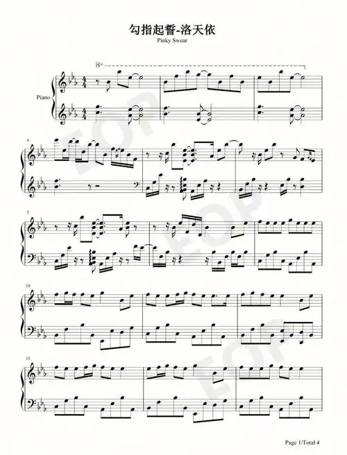 钢琴谱勾指起誓洛天依