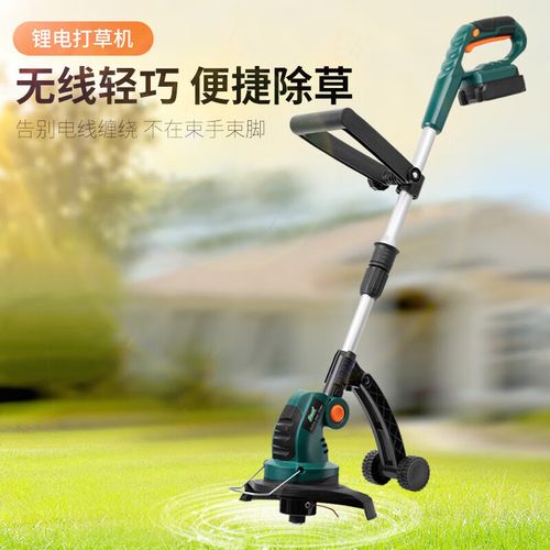 螺丝侠 割草机锂电动家用小型除草机轻便充电式多功能草坪尼龙绳