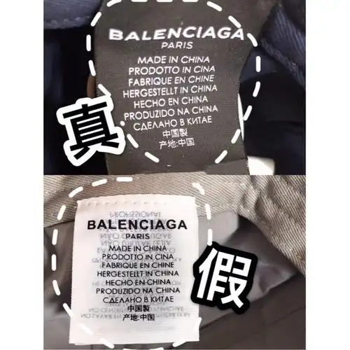 奢侈品鉴定真假教你鉴定巴黎世家帽子真假辨别