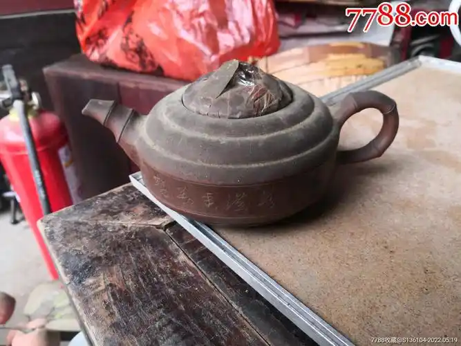 老式紫沙壶一把-紫砂壶-7788商城__七七八八商品交易平台(7788.com)