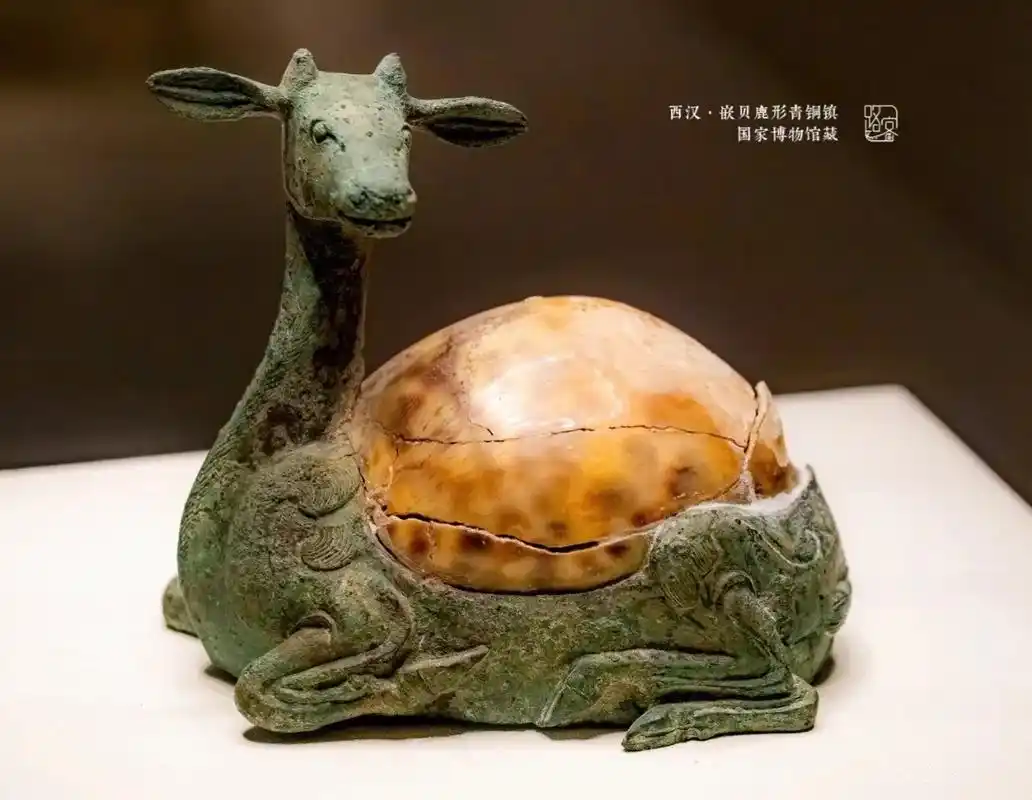 西汉嵌贝青铜鹿镇.#器物之美 #让文物抖起来 #青铜器 #博 - 抖音