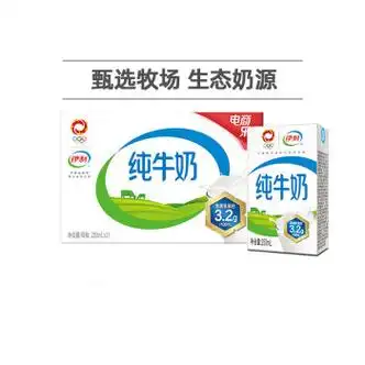 伊利纯牛奶21盒250ml整箱盒装营养早餐搭档