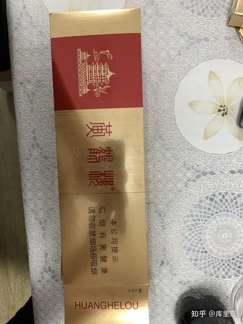 黄鹤楼软红真假求辨别. - 知乎