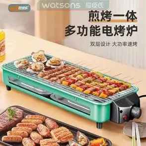 旺佳乐简易多功能电烤炉家用电烧烤架室内户外烤串煎烤家用一体锅