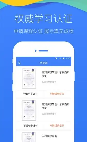 七天学堂查询成绩入口如何注册七天学堂查询成绩收费吗多图