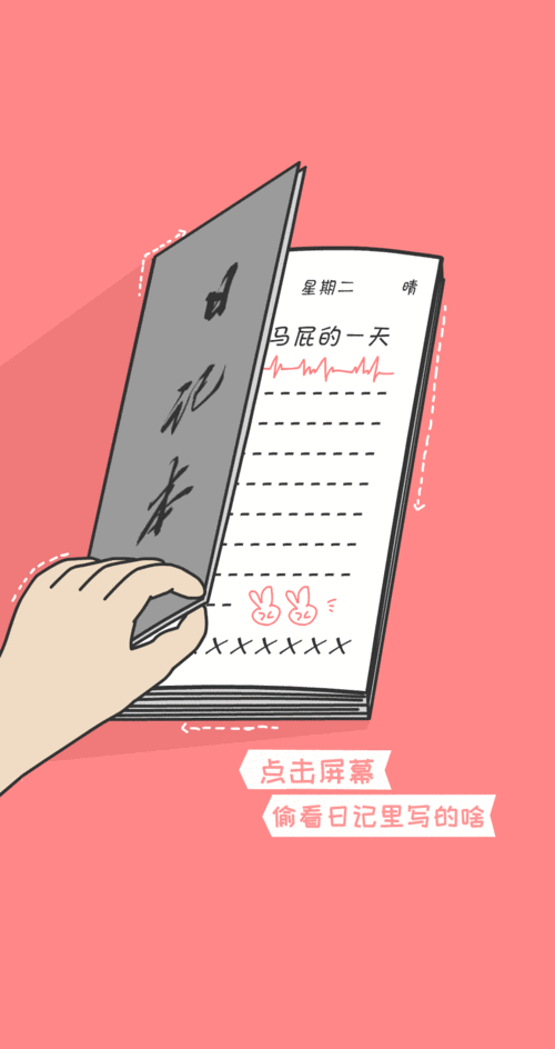 原来靠拍马屁真的可以上位