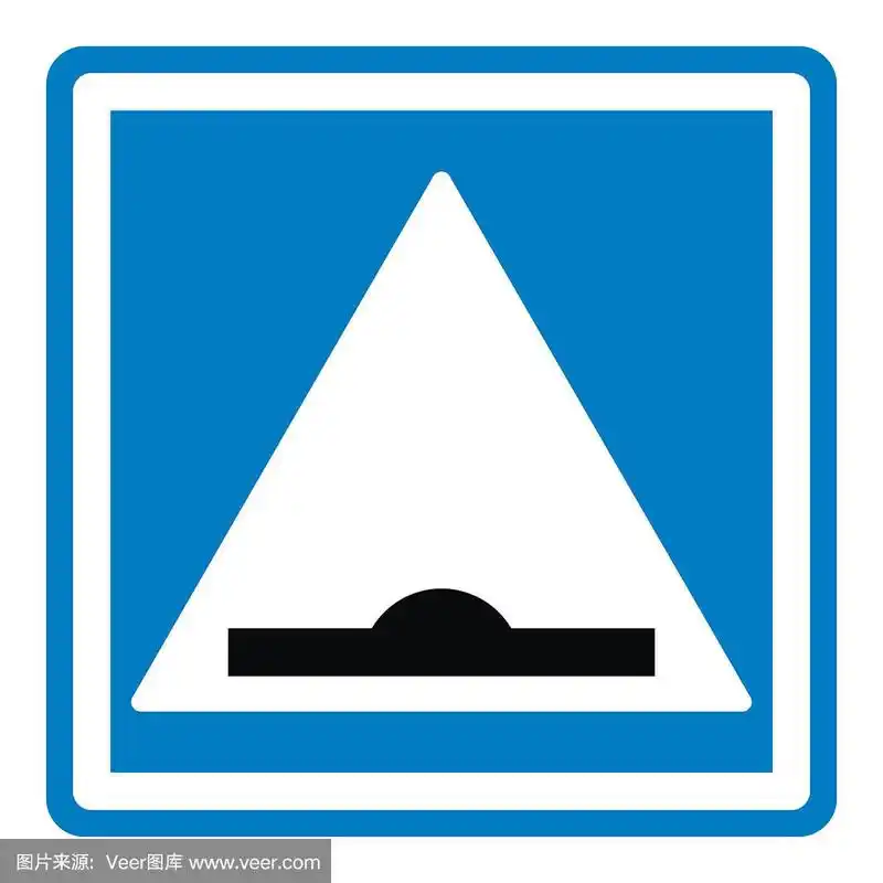 交通标志,方形蓝色形状,警告有减速带,减速机