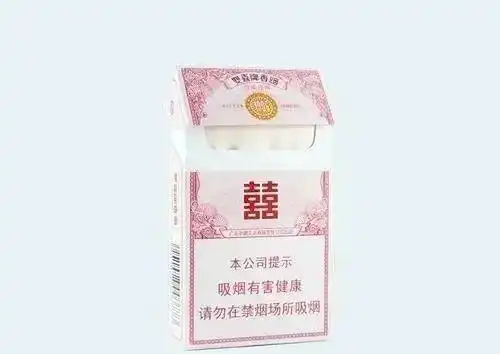 双喜(百年经典)多少钱一包?双喜(百年经典)最新市场零售价