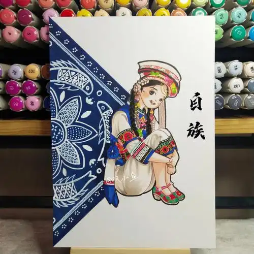 马克笔手绘少数民族白族456