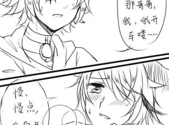 王者荣耀公孙离也来撩拨百里守约百里玄策吃醋要开车了哦